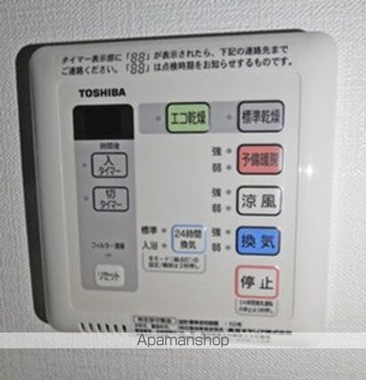 東京都中野区弥生町４丁目[1K/25.61m2]のその他設備