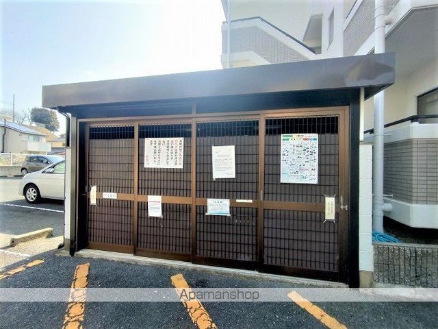 サンシャイン朝日が丘のその他写真