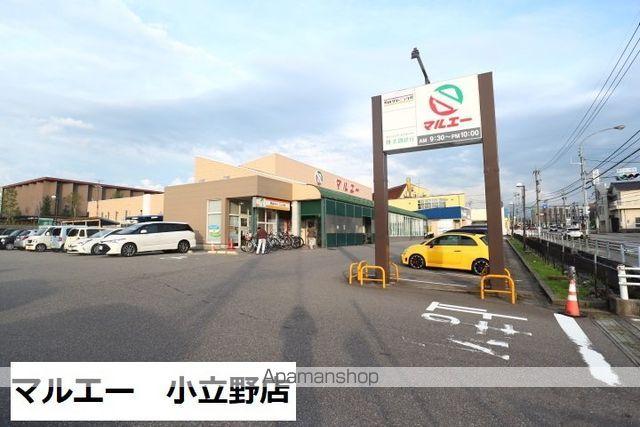 グランドV&Mの周辺写真