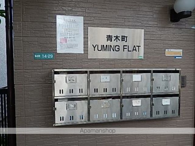 青木町ユーミンフラッツのその他写真