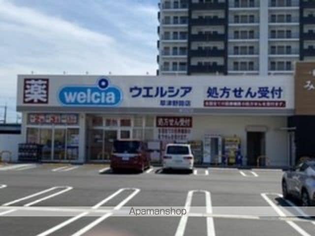 ハイツ玉川VIIの周辺写真