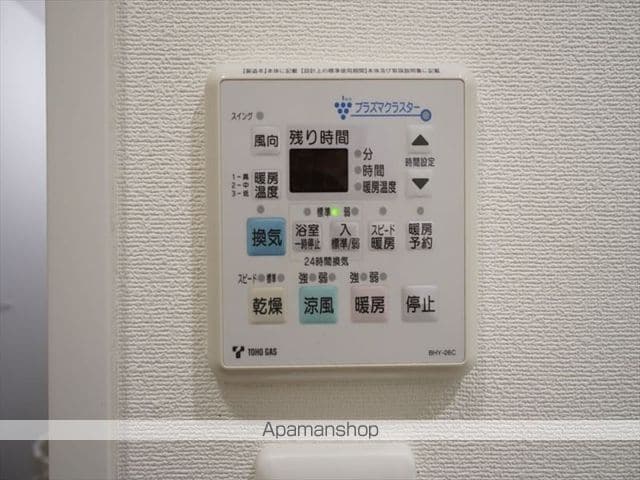 アモン フォンテーヌの内装写真