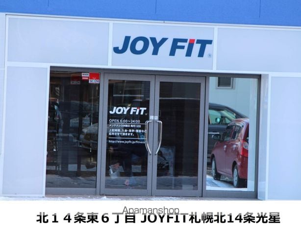 パルコート159の周辺写真