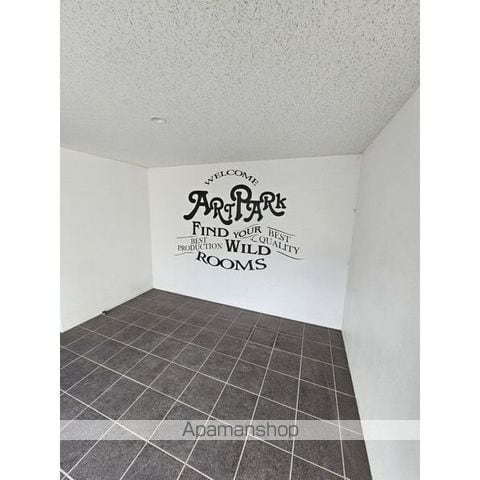 ART PARK IIの玄関写真