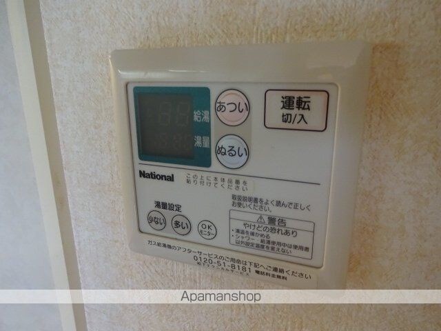 東京都立川市西砂町２丁目[1DK/35.1m2]の内装2