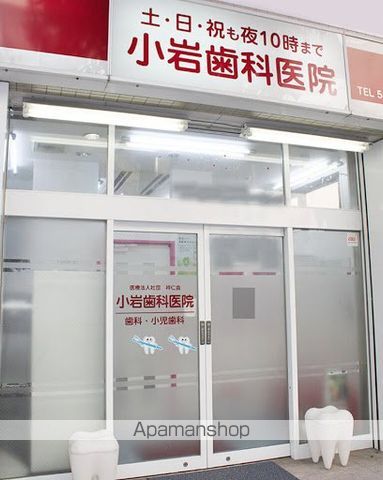 みどりハイツの周辺写真