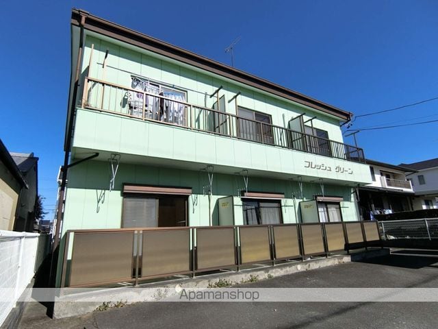 フレッシュグリーンの外観写真