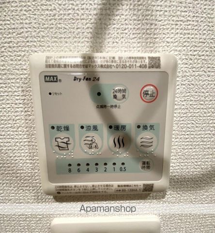 SERENITE谷町四丁目ARIEの内装写真