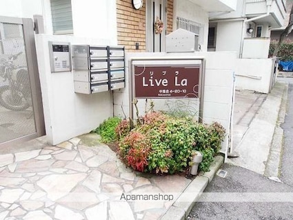 Ｌｉｖｅ　Ｌａ（リブラ）[1K/23.18m2]の外観2