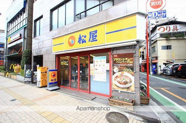 Villa amieの周辺写真