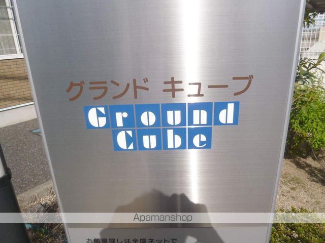 グランド キューブの玄関写真