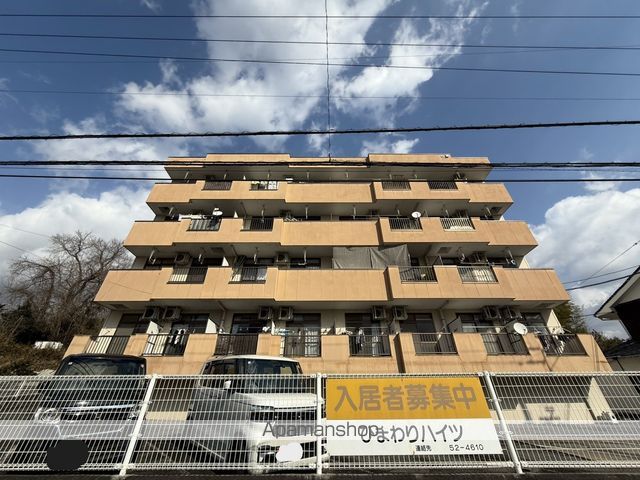 宮内ひまわりハイツの外観写真