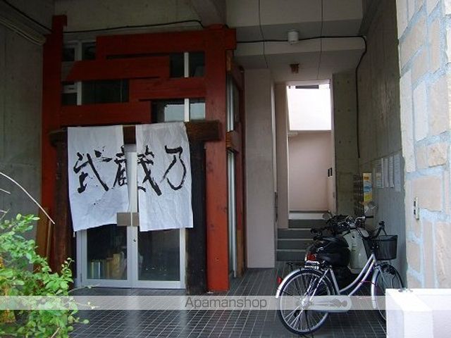グランピア水前寺1のその他写真