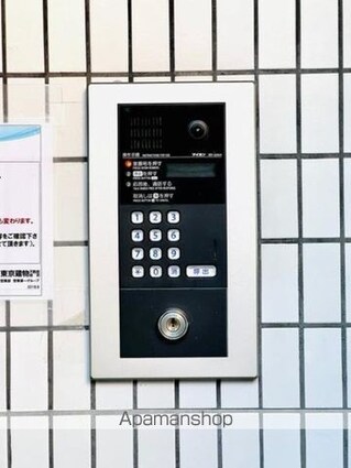 番衆エムエスビル[1R/22.72m2]の共用部4