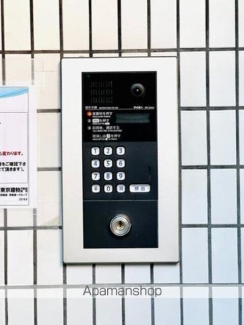 番衆エムエスビル[1R/22.72m2]の共用部4