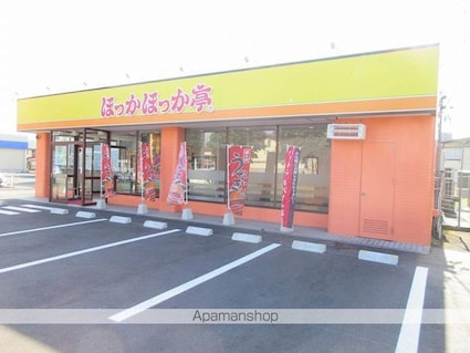 セジュール山田　Ｃ[1K/26.45m2]の周辺6