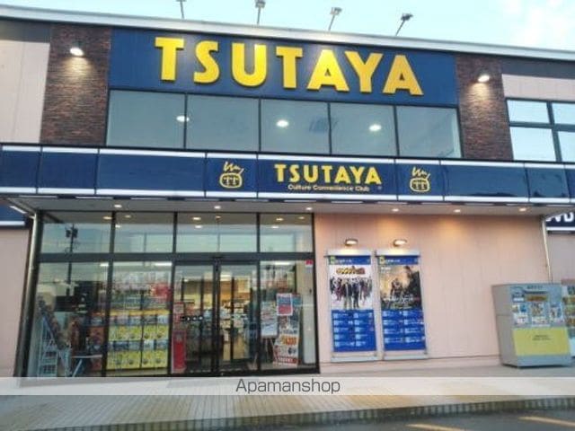 エステル Bの周辺写真