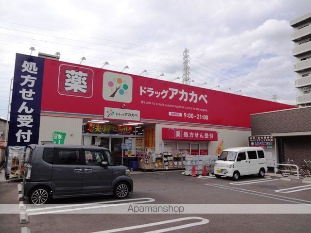 ディアコートティアラの周辺写真