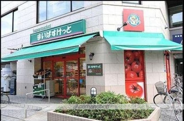 Maison de CiEL Vの周辺写真