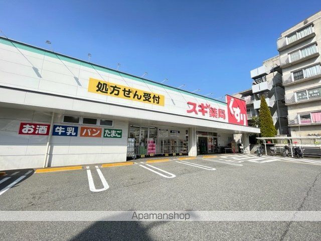 メゾン ド エール1の周辺写真