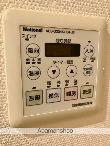 サングランデアルフィーヌB棟の内装写真