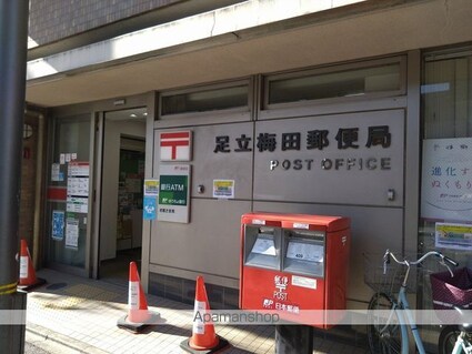 東京都足立区皿沼３丁目[1K/21.76m2]の周辺2