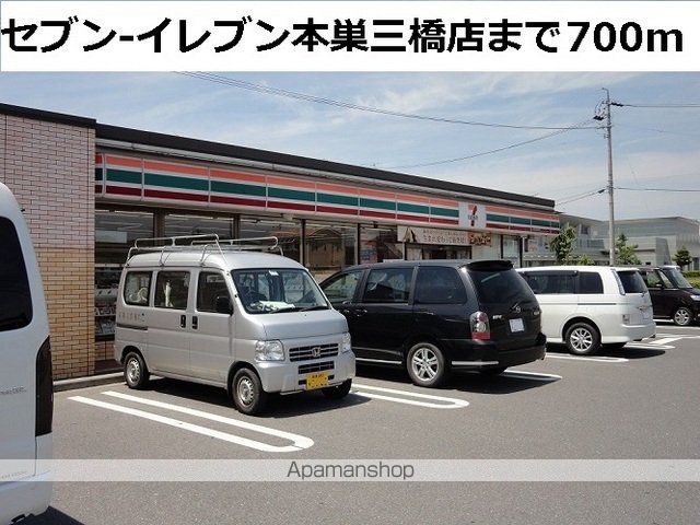 グランデージIIの周辺写真