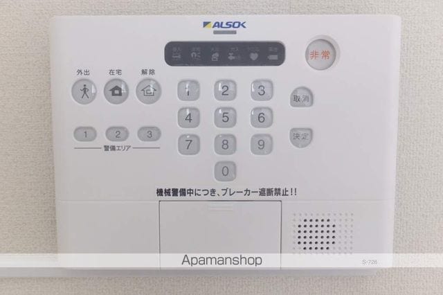 レオパレスＵ＆ＳⅡ 101 ｜ 千葉県柏市豊町２丁目2-12（賃貸マンション1K・1階・19.87㎡） その13