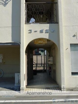コーポ高砂[1R/26.92m2]のエントランス4