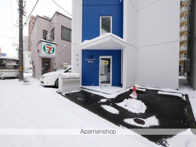アンシャンテ南4条のその他写真