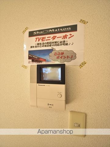 ディアス里塚Aの内装写真