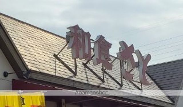 Merry住之江公園の周辺写真