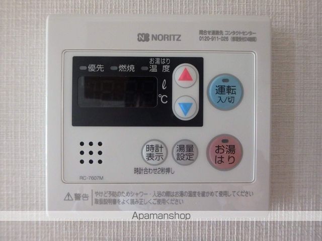 ドゥーエ二子新地の内装写真