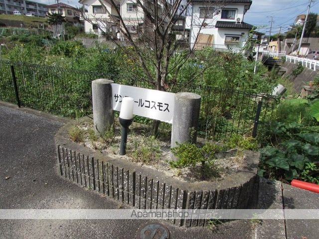 サンティールコスモスの外観写真