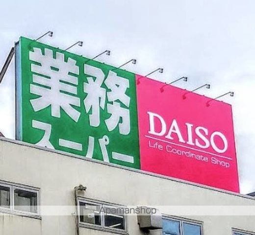 THE BASE 上大岡の周辺写真