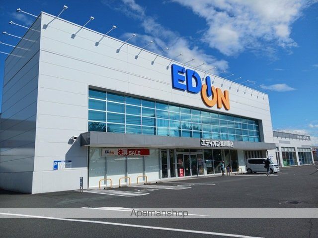 光テラス Iの周辺写真