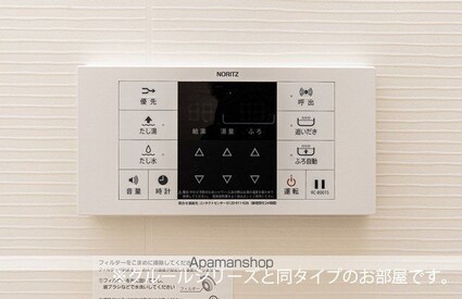 リバーサイドＳ[1LDK/43.61m2]のその他設備1