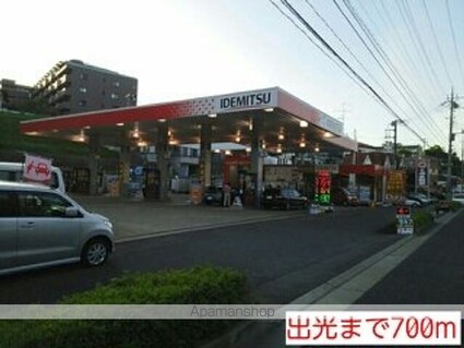 モデルノパラッツォ稲毛Ⅱ[1LDK/46.28m2]の周辺4
