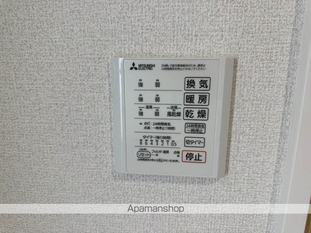 アレテー開出の内装写真