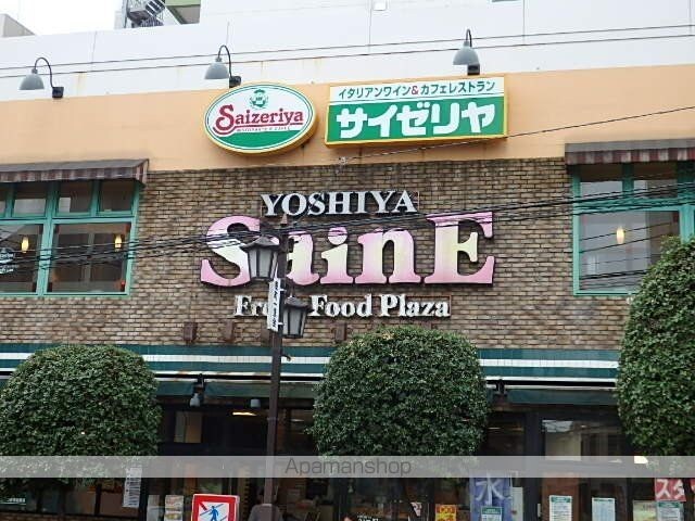 東京都新宿区原町１丁目[1K/25.62m2]の周辺2