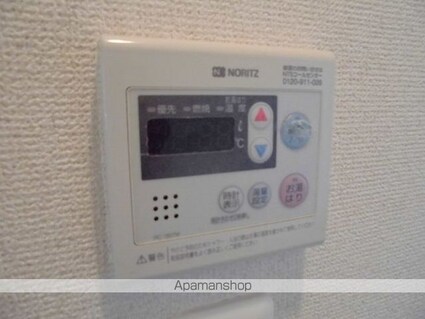 アーバンライフ[1K/24.6m2]のその他設備