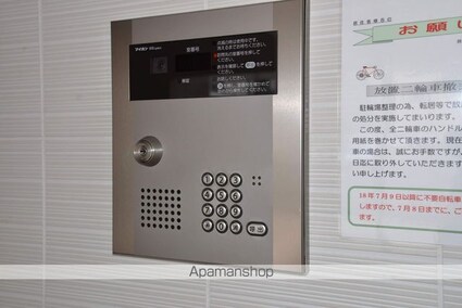 東京都中野区弥生町４丁目[1LDK/40.07m2]の共用部6