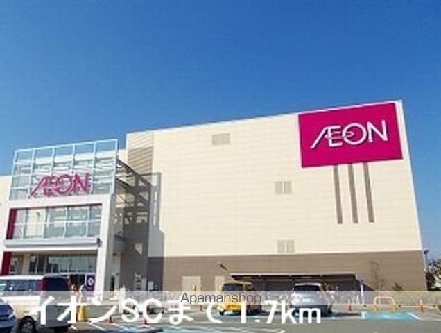 ファミール・サンフジの周辺写真