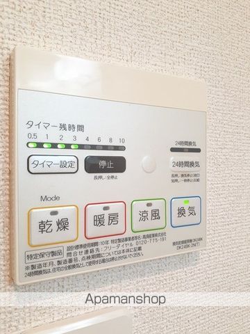 プランドール・ソフィアIの内装写真