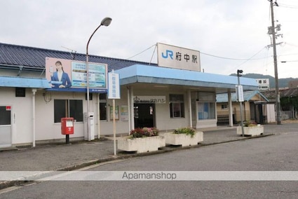 広島県府中市中須町[2DK/30.87m2]の周辺7