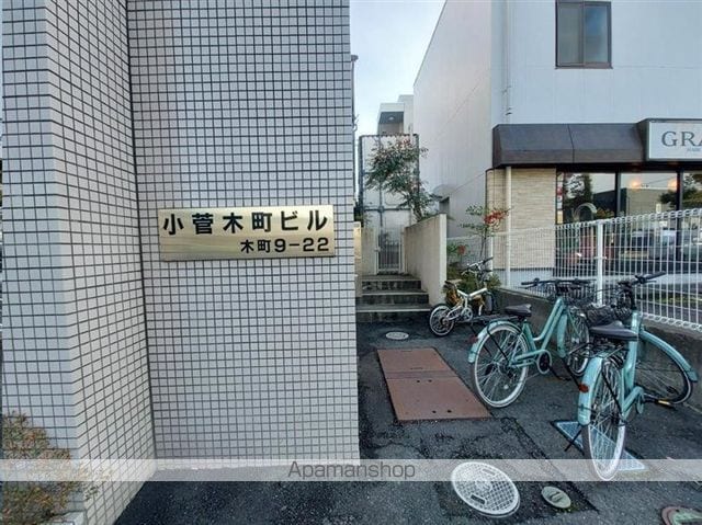 小菅木町ビルの玄関写真