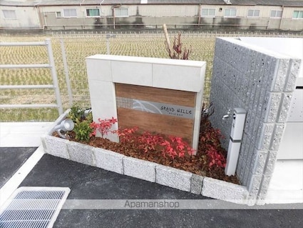 ＧＲＡＮＤ　ＨＩＬＬＳ[1LDK/52.98m2]の共用部4