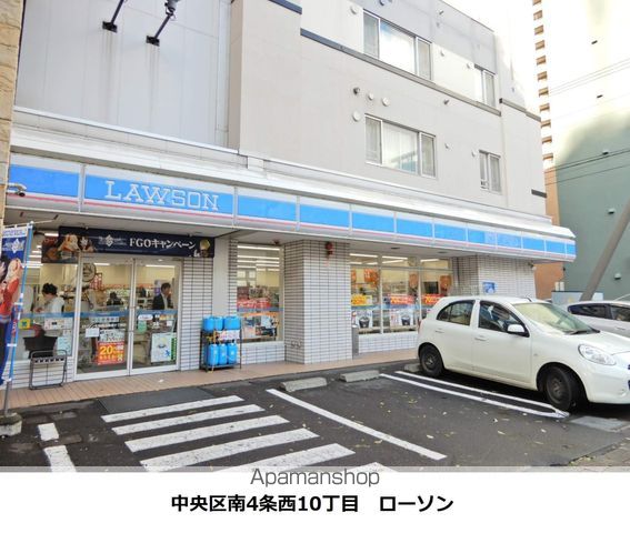 ピュア東彩館 IIの周辺写真