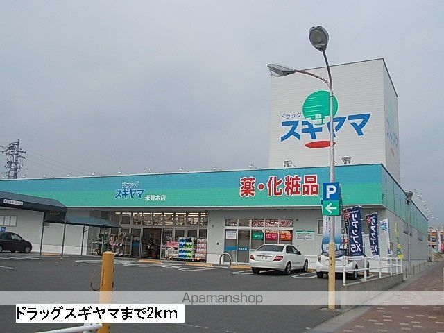アリエッタの周辺写真