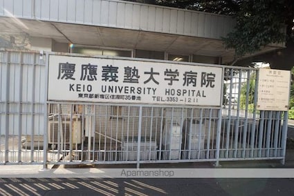 ＡＸＡＳレジデンス外苑[1K/25.65m2]の周辺2